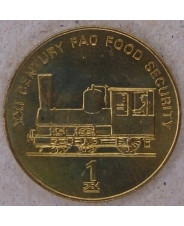 Северная Корея 1 чон 2002 ФАО. FAO aUNC арт. 2978-00006